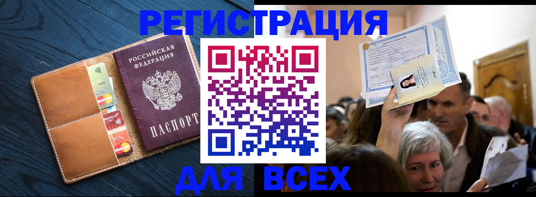 найти адрес прописки в Дубне