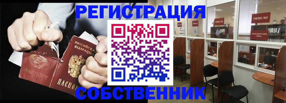 миграционный учет в Дубне