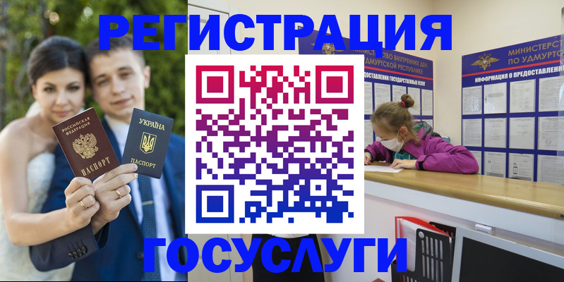 прописка поиск в Дубне