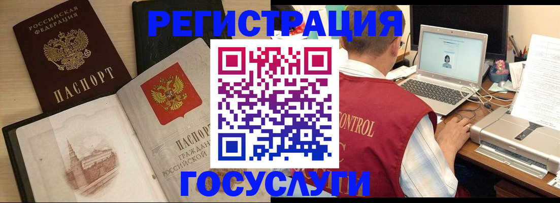 временная регистрация собственник в Дубне